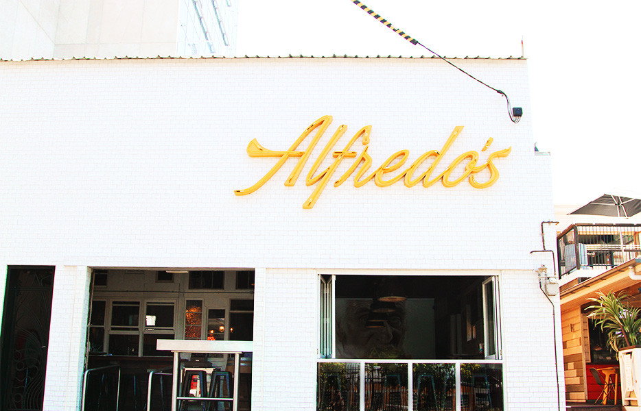 Alfredo's Pizzeria, Fortitude Valley