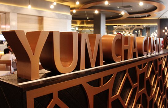 Yum Cha Cuisine, Indooroopilly