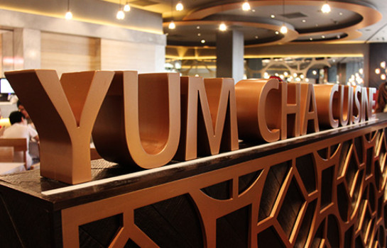 Yum Cha Cuisine, Indooroopilly