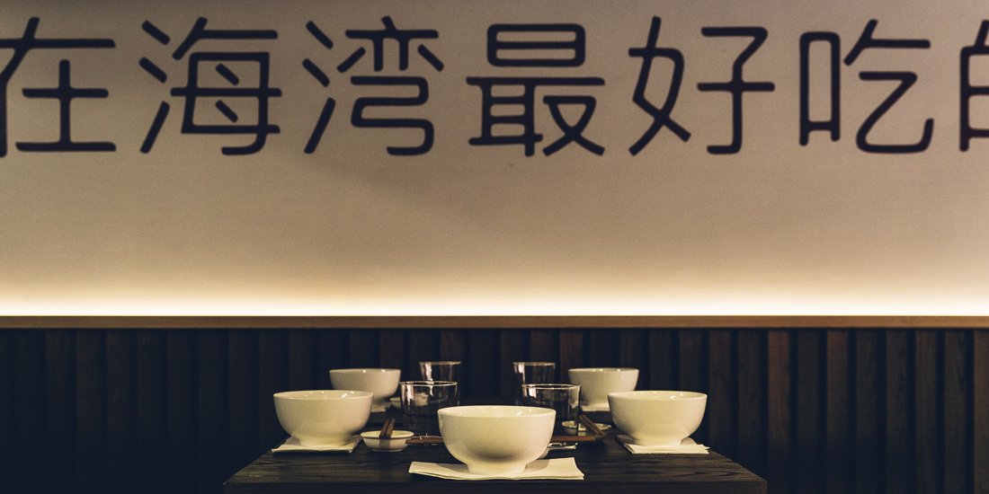 Venture south and meet DUK – Byron Bay's new modern-Chinese eating house