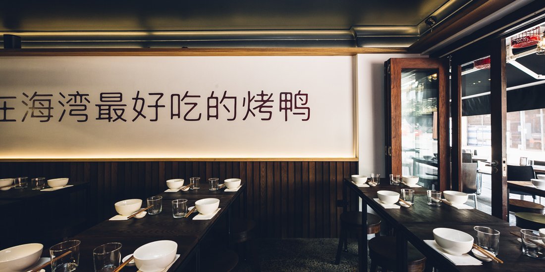 Venture south and meet DUK – Byron Bay's new modern-Chinese eating house