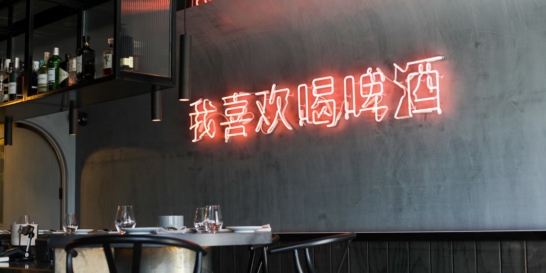 Asian-inspired hidden bar Eddy + Wolff brings sophisticated sips and barbecued bar snacks to Robina