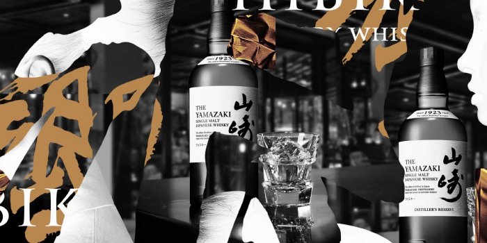 The Art of Japanese Whisky Dinner